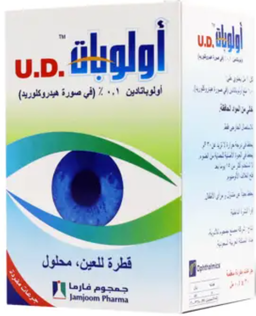 أولوبات 0.1% قطرة عين 30 أمبولة - Olopat U.D 0.1% Eye Drops 30 Single-Dose Units