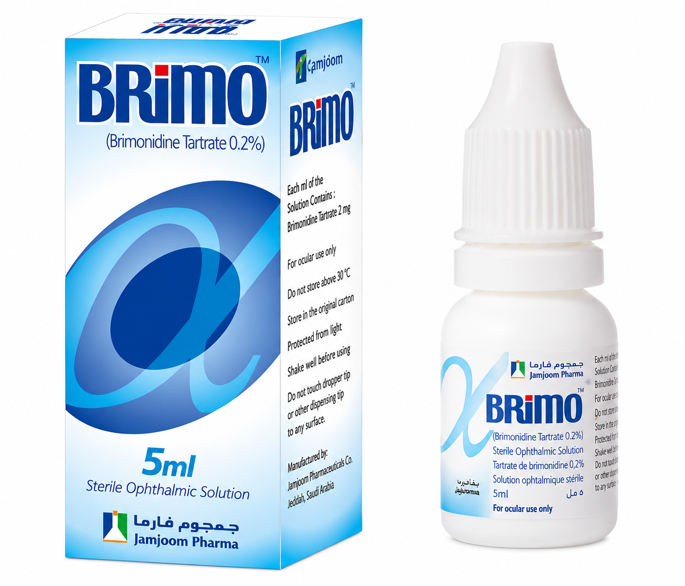 عبوة قطرة Brimo (بريمو)