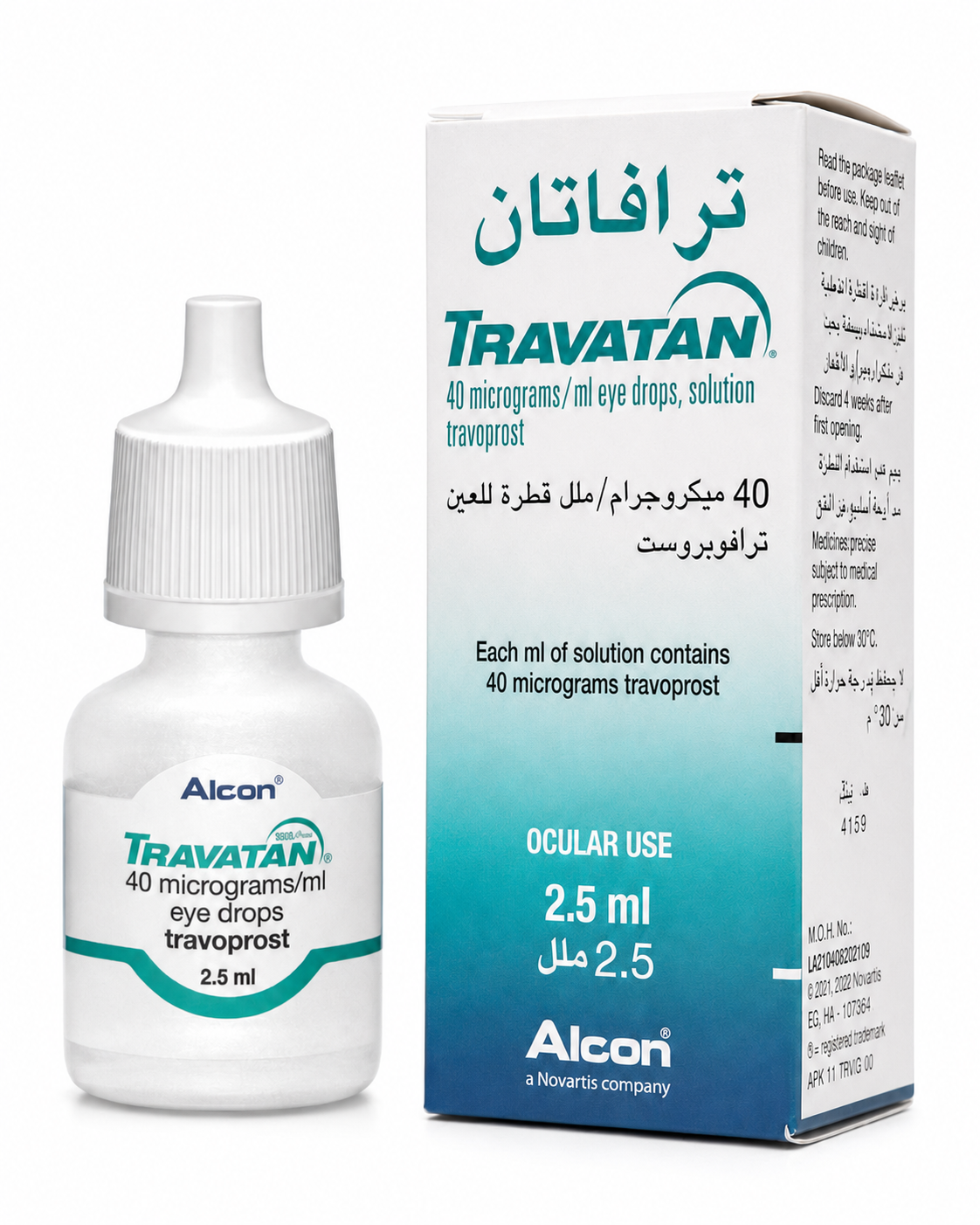 عبوة قطرة Travatan (ترافاتان)