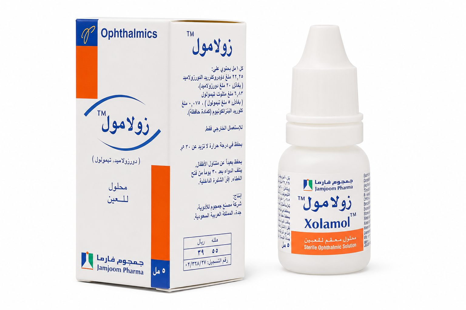عبوة قطرة Xolamol (زولامول)