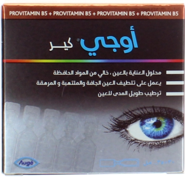أوجي كير - Auge Care مرطب للعين