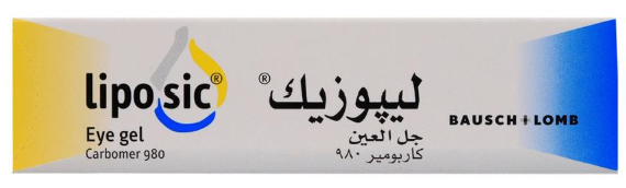 ليبوسيك جل - Liposic Gel مرطب للعين